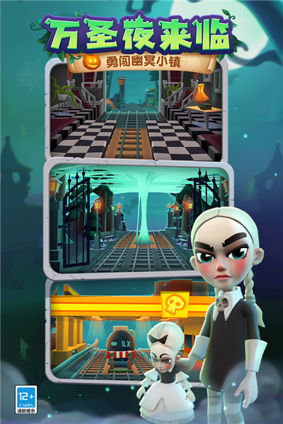 地铁跑酷谷歌版国际服 (SubwaySurf)最新版v3.37.1